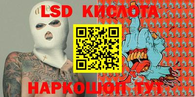 spice Балашиха