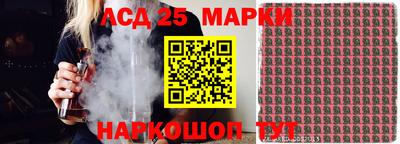 spice Балашиха