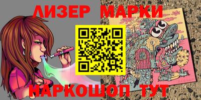 герыч Кингисепп