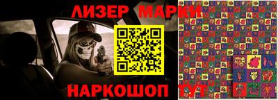 герыч Кингисепп