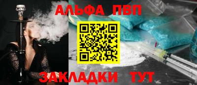 spice Балашиха