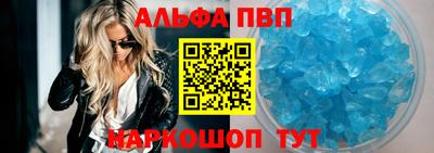 spice Балашиха