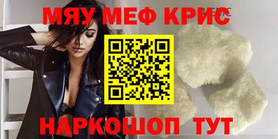 spice Балашиха