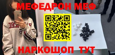 первитин Балаково