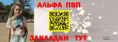 spice Балашиха