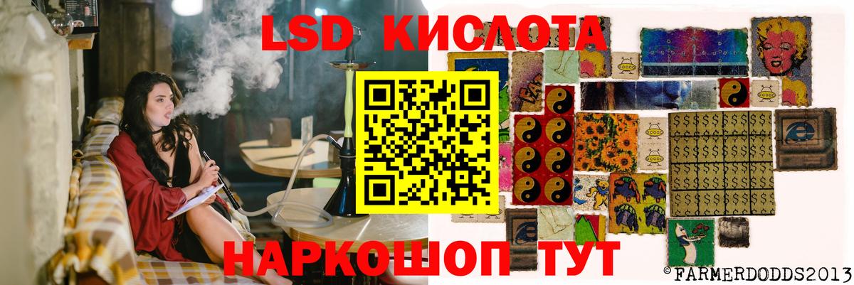 LSD-25 экстази кислота Муром