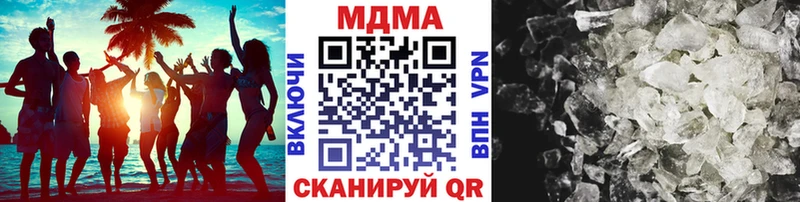 МДМА Molly  магазин продажи наркотиков  Муром 