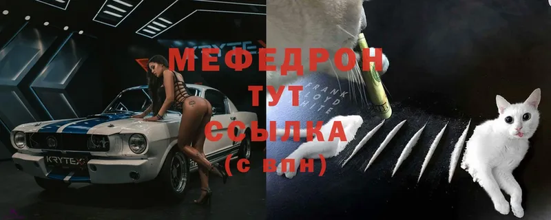 Меф мука  Муром 