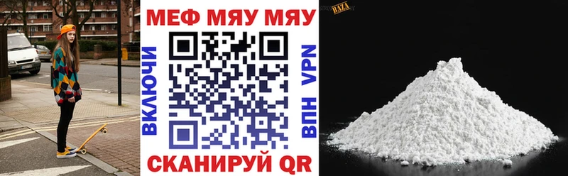 сайты даркнета наркотические препараты  сколько стоит  Муром  Мефедрон mephedrone  hydra рабочий сайт 