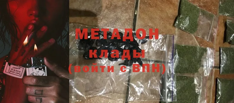 mega tor  Муром  МЕТАДОН methadone 