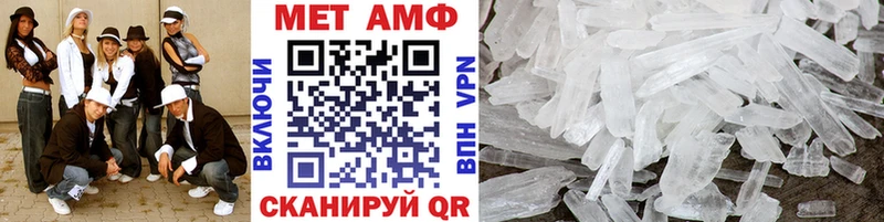 МЕТАМФЕТАМИН кристалл  Муром 
