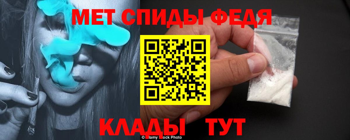 МЕТАМФЕТАМИН Декстрометамфетамин 99.9%  Вход с VPN  МЕТАМФЕТАМИН Декстрометамфетамин 99.9%  Муром 