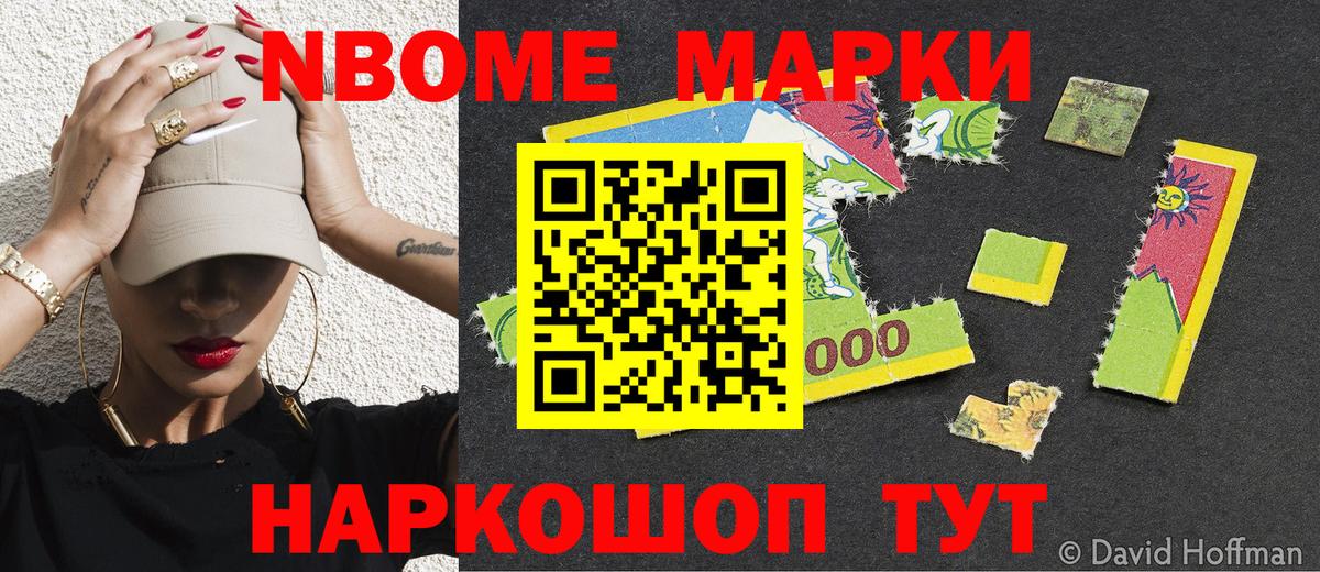 Марихуана  ЭКСТАЗИ  APVP СК кристаллы  COCAIN  НБОМе  Бошки Шишки  Муром  Гашиш  Мефедрон кристаллы 