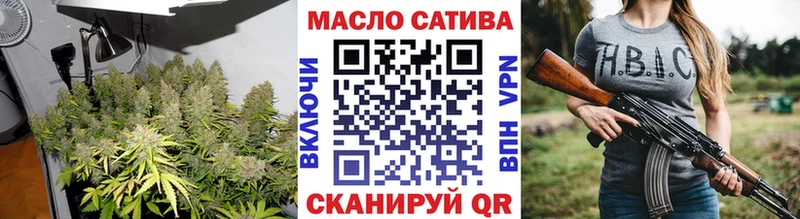 ТГК Wax  Муром 