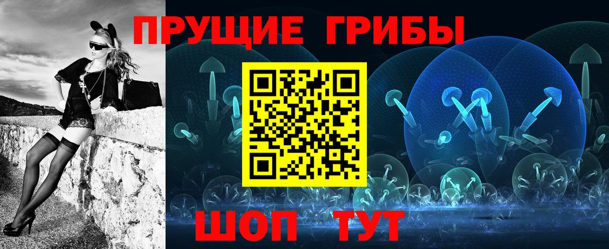 Псилоцибиновые грибы MAGIC MUSHROOMS  Псилоцибиновые грибы Magic Shrooms  Муром 