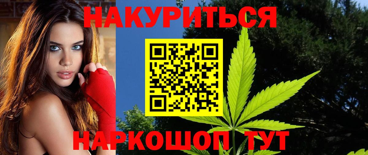 Конопля VHQ Муром
